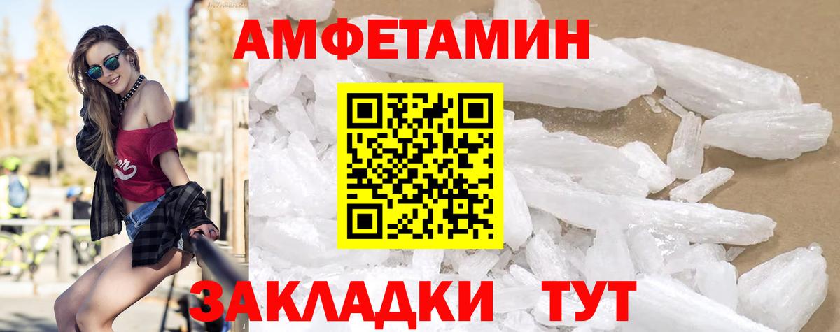 АМФ Розовый  АМФ  Кольчугино  Вход с VPN 