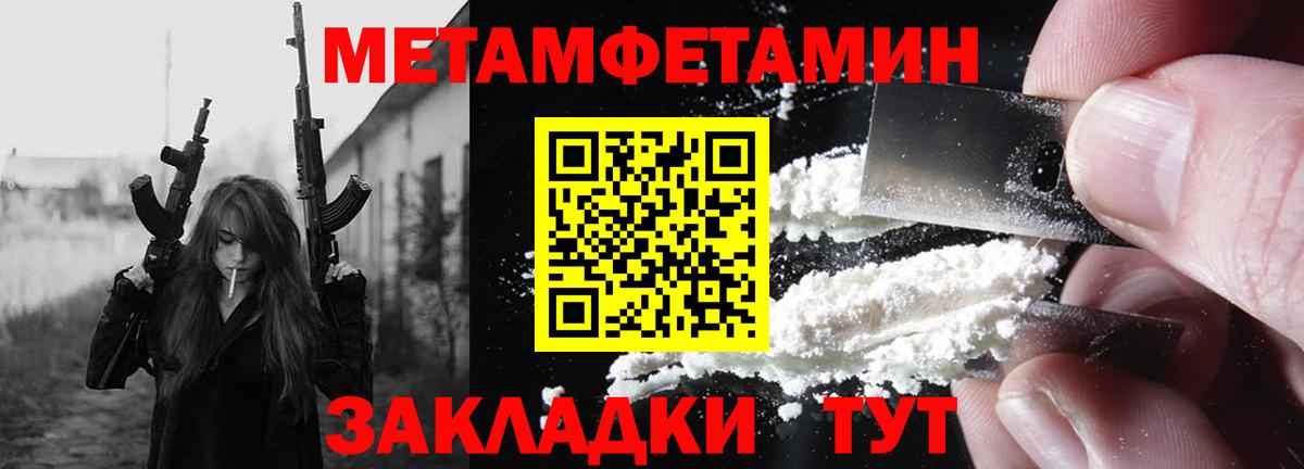 АМФ VHQ Кольчугино