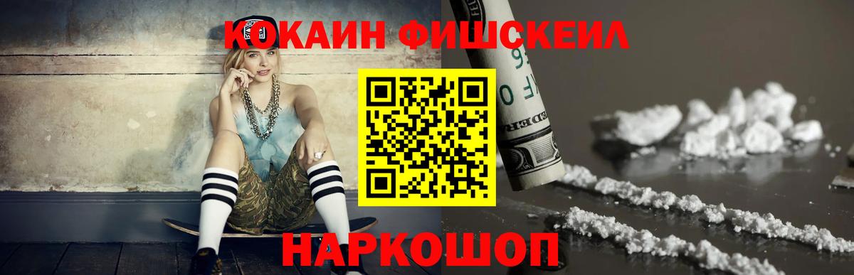 Cocaine VHQ Кольчугино