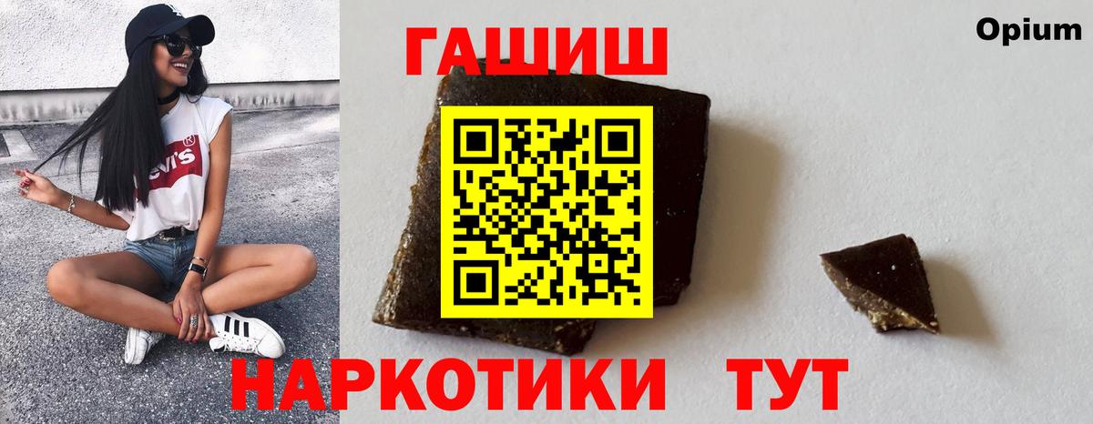 Кольчугино  ГАШ Cannabis  ГАШ  Вход с VPN 