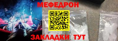 альфа пвп Берёзовский