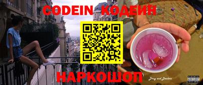 альфа пвп Берёзовский