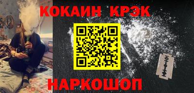 альфа пвп Берёзовский
