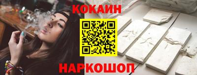 спайс Беслан