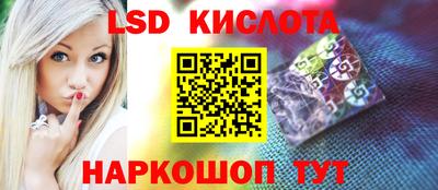альфа пвп Берёзовский