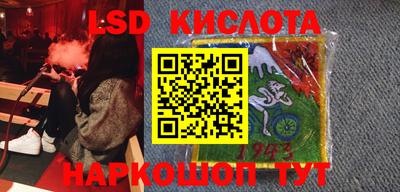 спайс Беслан
