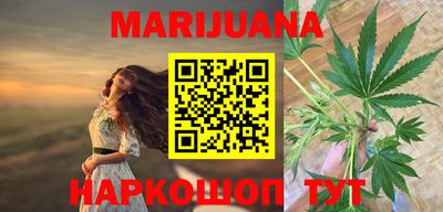 спайс Беслан