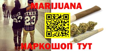 спайс Беслан