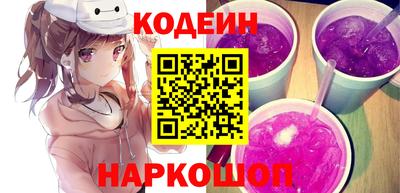альфа пвп Берёзовский