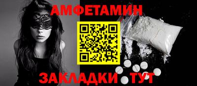 спайс Беслан