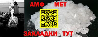 спайс Беслан