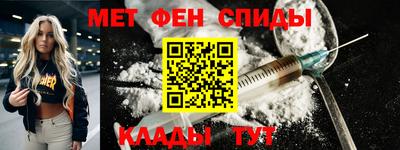 альфа пвп Берёзовский