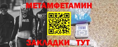 винт Керчь