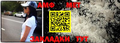 альфа пвп Берёзовский