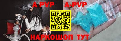 альфа пвп Берёзовский