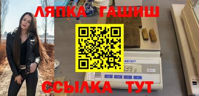 альфа пвп Берёзовский
