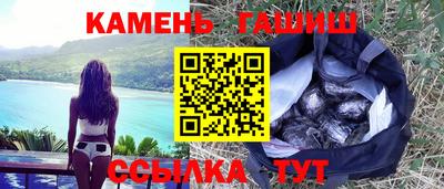 альфа пвп Берёзовский