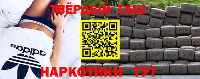 спайс Беслан