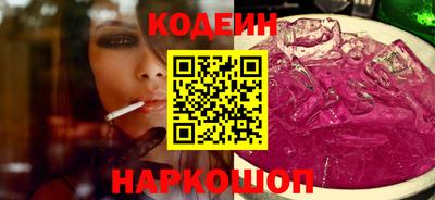 спайс Беслан