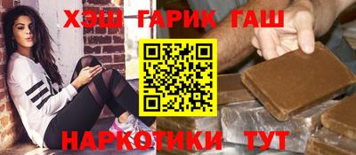 спайс Беслан
