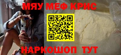 альфа пвп Берёзовский