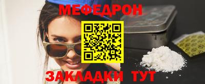 спайс Беслан