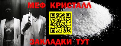 альфа пвп Берёзовский