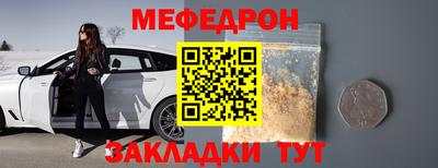 спайс Беслан