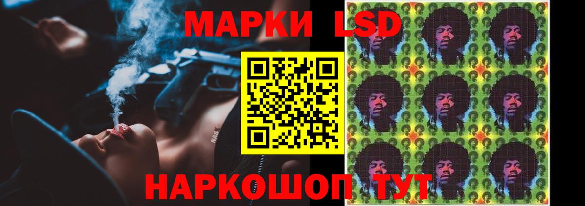 ЛСД экстази ecstasy  Вход с VPN  МЕГА ССЫЛКА  LSD-25 экстази кислота  Кольчугино 