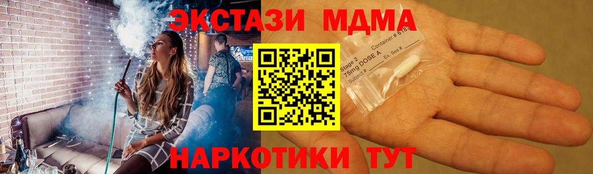 МДМА VHQ Кольчугино
