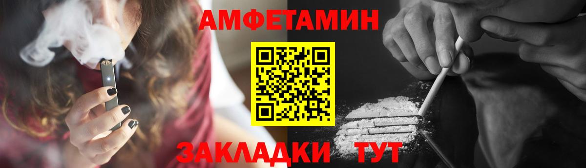 Метамфетамин пудра Кольчугино