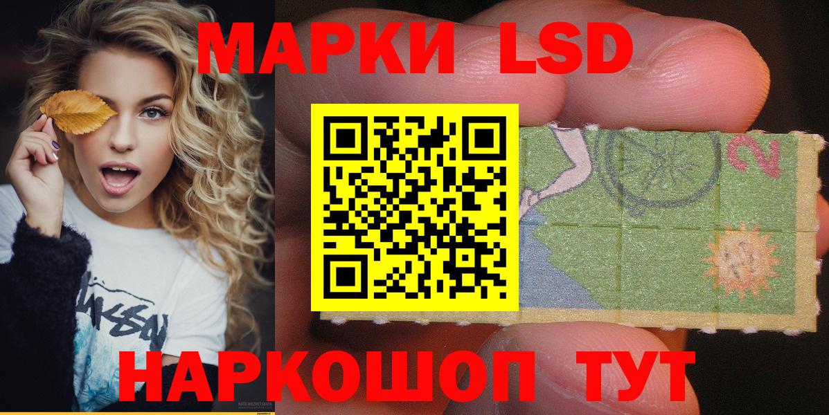 Наркотические марки 1,8мг  Вход с VPN  Кольчугино  Наркотические марки 1,8мг 