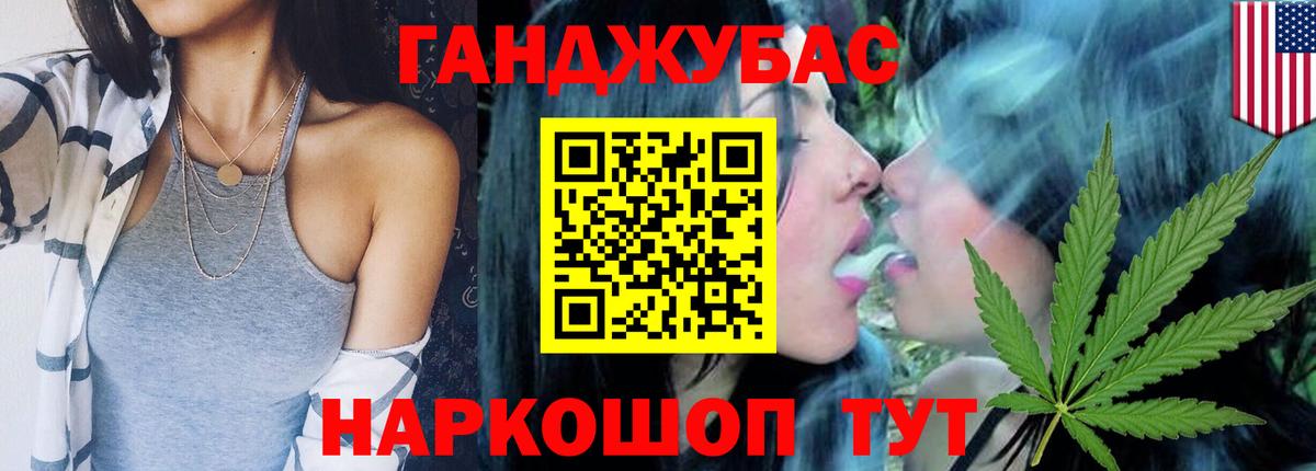Шишки марихуана конопля Кольчугино